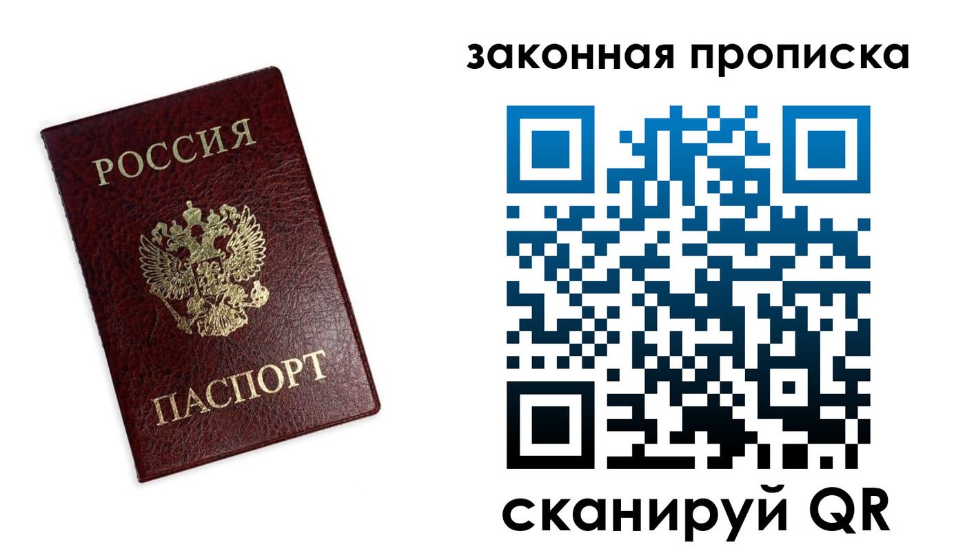 регистрация для дет. сада в Пермской области