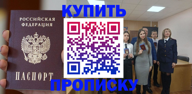 временная регистрация гарантия в Пермской области