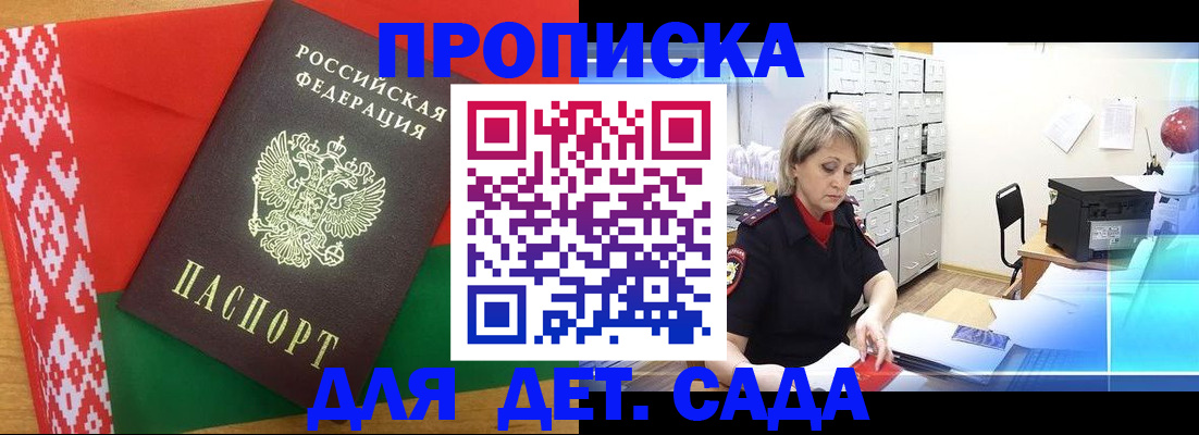 временная регистрация собственник в Пермской области